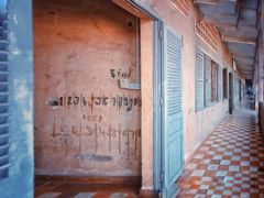 -吐斯廉屠杀博物馆