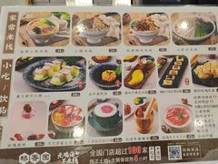 -桥香园过桥米线(国贸店)