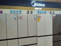 -苏宁易购(Suning Elec广州前进路店)