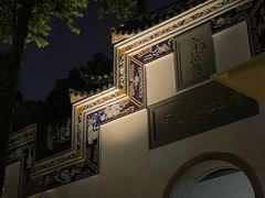 -乌山风景区