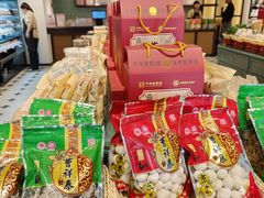 -曹祥泰(解放路店)