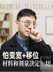 -美莱医学美容医院