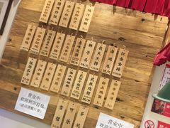-卤儿道道(杭州大厦501店)