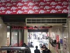-祁家面馆(大香炉店)