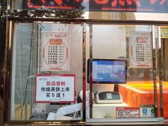 -中栗华栗子(鞍山道店)