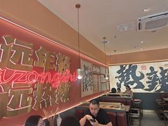-热辣宗师·串串火锅(万达金街店)
