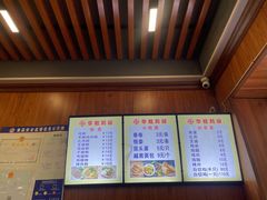 -华姐鸡粉(教育路店)