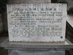 -雨花台烈士纪念馆