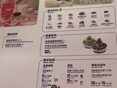 -DQ·蛋糕·冰淇淋(五棵松万达店)