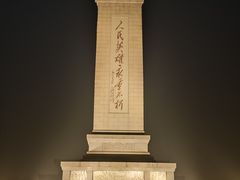 -天安门广场