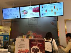 -WOODY BAKER 沃倍可(月星环球港店)
