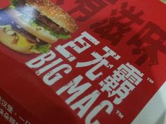 -麦当劳(垡头西路店)