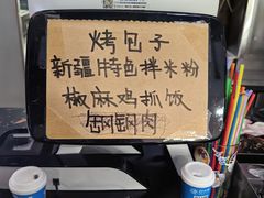 -217丰惠源抓饭(星湖街店)