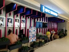 -海马体照相馆(万菱汇店)