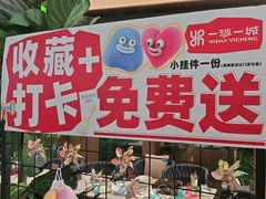 -一沙一城·岩烤牛扒(深圳首店)