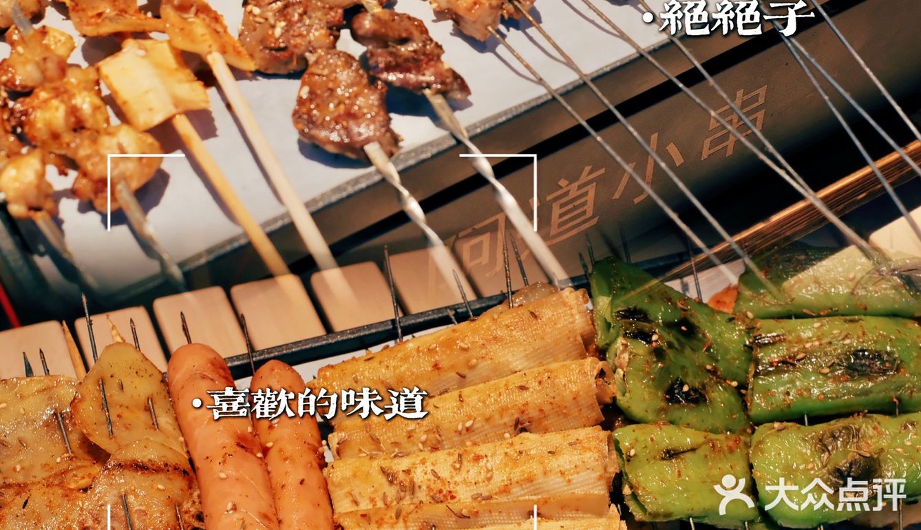 终于找到组织了!吃到正宗东北烤肉啦!!老乡们冲呀