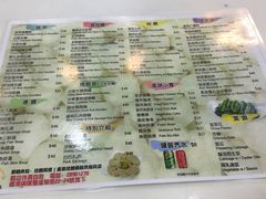 -文辉墨鱼丸大王(铜锣湾渣甸街总店)