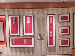 -松鹤楼·苏式汤面(虹桥天地店)