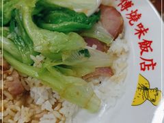 -陈光记烧腊店(罗保博士街店)