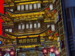 -黄兴南路步行商业街