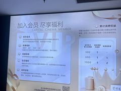 -首都电影院(西单店 LED巨幕)