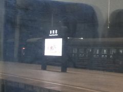 -阜阳站