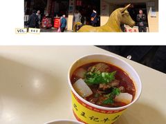 -江三王记牛杂馆(总店)