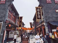 -古文化街旅游区