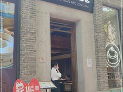 门面-翡翠拉面小笼包(岭南新天地店)