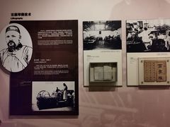 -土山湾博物馆
