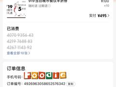 -上海尚嘉中心