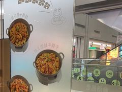 -麻辣盛艳(淮安万达店)