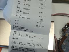 账单-宜家·瑞典风味餐厅(城际路店)