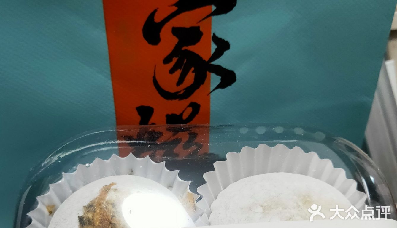 1个/次未够喉[糖果][糖果]【陈家糍】好吃停不下来❗
