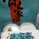 1个/次未够喉[糖果][糖果]【陈家糍】好吃停不下来❗