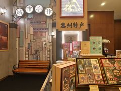 -惠州康帝国际酒店