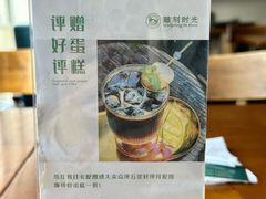 -雕刻时光咖啡馆(北师大店)