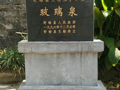 -第一山景区