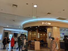 -永旺梦乐城国际商城(北清路店)