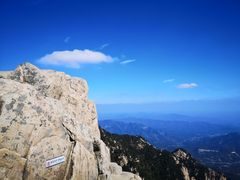 -泰山风景名胜区