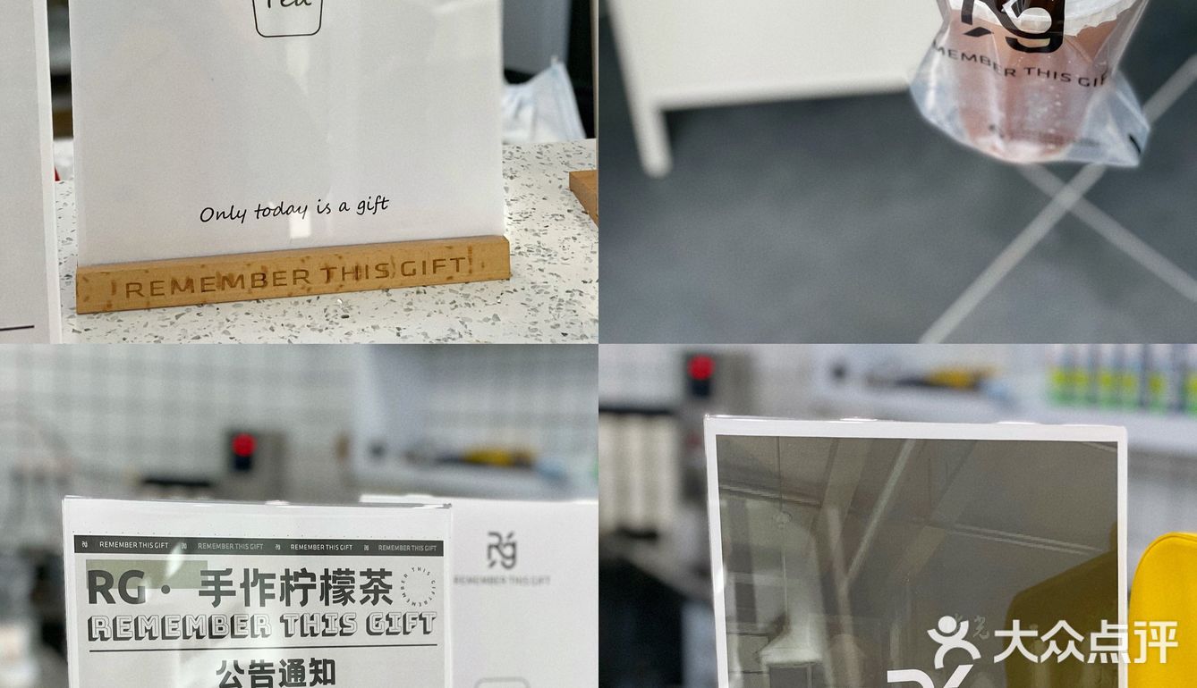 东莞新店|Rg柠檬茶东莞也有啦！拍照超美