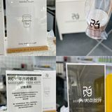 东莞新店|Rg柠檬茶东莞也有啦！拍照超美