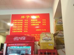 -南湖胖子砂锅(红庙店)