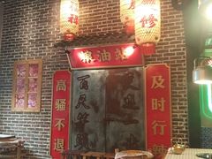 -土货重庆火锅(罗斯福广场店)