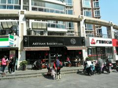 android_upload_pic-匠造烘焙(联洋店)