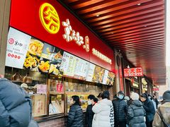 -京天红酒家(虎坊路店)