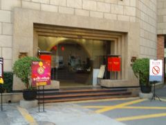 门面-西安饭庄·非遗陕菜(钟楼店)