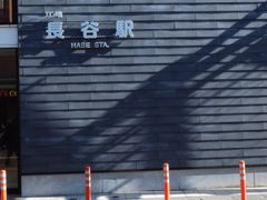 -灌篮高手动画打卡地
