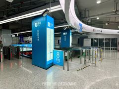 -东方体育中心(地铁站)