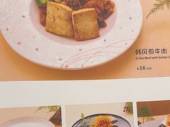 -黑松白鹿(金融街店)